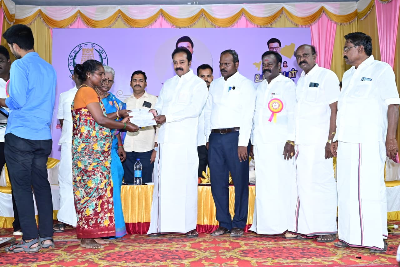 District Image
